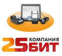 Прошивка кассы к 2019 году