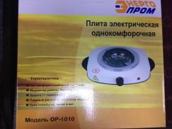 Кухонные плиты электрические.