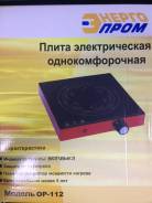 Кухонные плиты электрические.