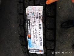 Hankook Smart Control DW07. ������, ��� �����, 2017 ���, ����� ����
