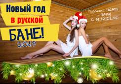 Владивосток.