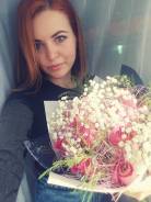 Консультант. Среднее образование