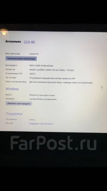 Lenovo G. WiFi: 1, Bluetooth: 1 ����