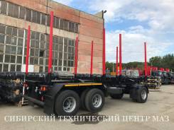 НовосибАРЗ 84343A. Новый сортиментовозный прицеп НовосибАРЗ 84343А, 30 000 кг.