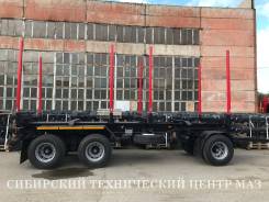 НовосибАРЗ 84343A. Новый прицеп-сортиментовоз НовосибАРЗ 84343А, 30 000 кг.