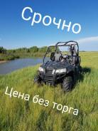 Stels UTV 800H. исправен, есть птс, с пробегом