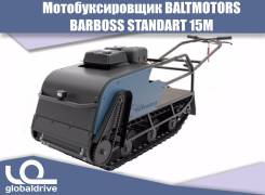 Baltmotors Barboss. исправен, без птс, без пробега