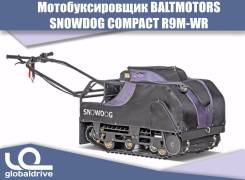 Baltmotors Snowdog Compact. исправен, без птс, без пробега