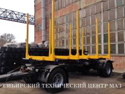НовосибАРЗ 84340A. Новый прицеп-сортиментовоз НовосибАРЗ 84340А, 19 000 кг.