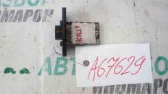 Резистор отопителя Mazda BT-50 2006-2012г