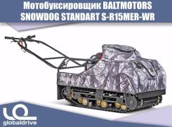 Baltmotors Snowdog Standart. исправен, без птс, без пробега