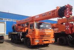 Галичанин КС-55713-1В-4. Автокран Галичанин с гуськом 25 тонн, 25 000 кг.