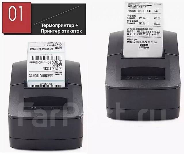 Принтер этикеток и чеков термопринтер Gprinter GP2120TU, новый, в ...