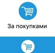 Доставка товаров из Китая