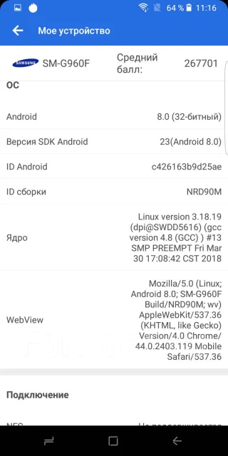 Samsung Galaxy S9+. �/�, ������, 4G LTE ����
