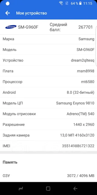 Samsung Galaxy S9+. �/�, ������, 4G LTE ����