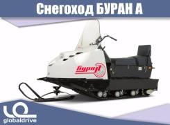 Русская механика Буран А. исправен, есть птс, без пробега