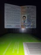 Оператор производственной линии. Средне-специальное образование, опыт работы 8 лет