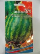 Арбуз.