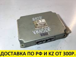 Блок управления акпп, cvt. Nissan Cima, GF50 Nissan President, PGF50 Двигатель VK45DE