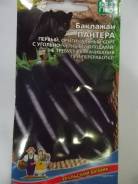 Баклажан.
