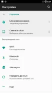 Highscreen Zera S rev.S. �����, ������, 3G, 4G LTE, Dual-SIM, ���������� ����