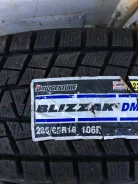 Bridgestone Blizzak DM-V1. ������, ��� �����, ����� ����