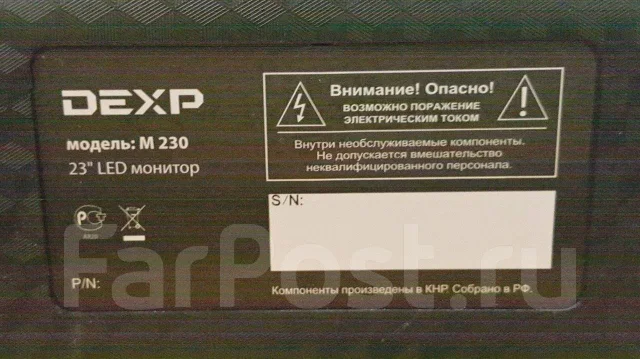 Dexp. 23" ����
