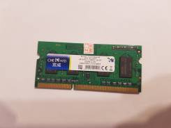DDR3.