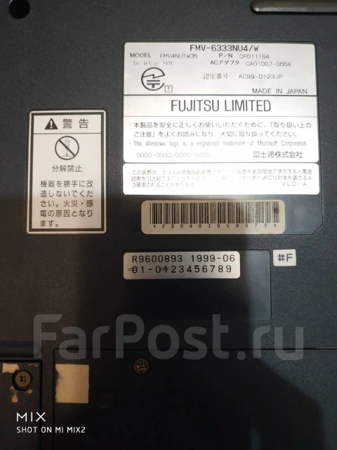 Fujitsu LifeBook. 14.1", 333����, ��� 256 �� � ������, ���� 4��� ����