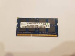 DDR3.