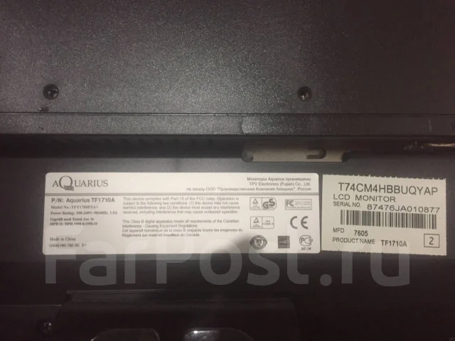 Aquarius. 17" ����