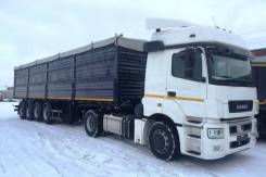 Амкар 9406-20S. Полуприцеп бортовой зерновоз Amkar 9406-20S, 41 000 кг.