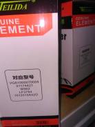 XCMG, Molot 300F, фильтр, в комплекте в Новосибирске Фильтр. Laigong ZL930, NEO, S300 NEO S300 NEO 300 Liugong 856II GCIC Molot ZL20 Molot 300F Foton Lovol YT4B2Z. Под заказ