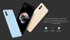 Xiaomi Redmi Note 5. �����, 64 ��, �������, ������, 3G, 4G LTE, Dual-SIM