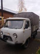 УАЗ 3303. , 2 445 куб. см., 1 000 кг., 4x4