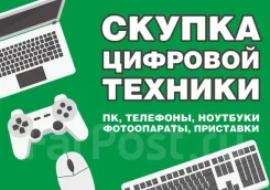 ����� SONY Playstation3-4-5Xbox/��������/�������/��/��/���� HTC/PS4-VR ����