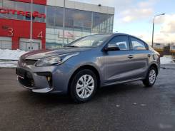 Kia Rio. Без водителя