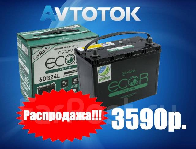 Макк мир аккумуляторов барнаул