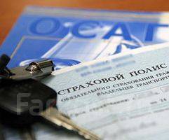 Автострахование в алматы евразия