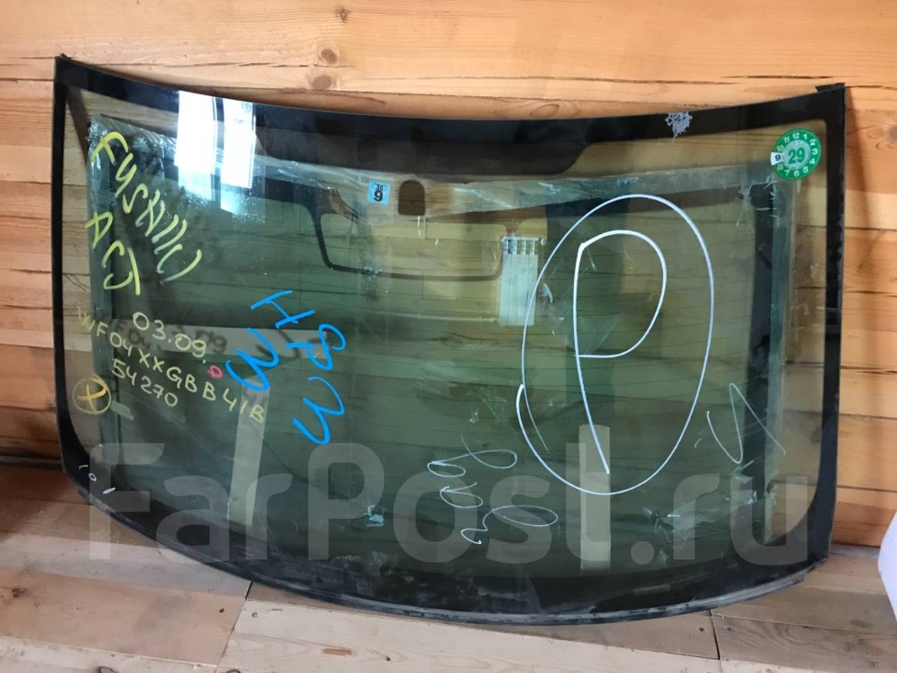 лобовое стекло форд мондео 3