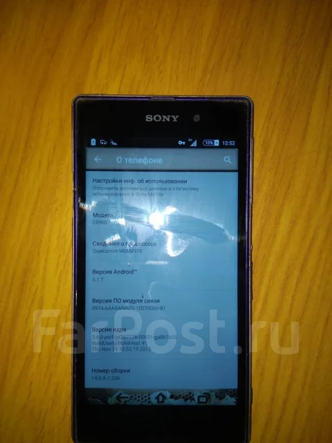 Sony Xperia Z1. �/�, ������, 3G, 4G LTE ����
