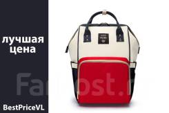 Сумки-рюкзаки.