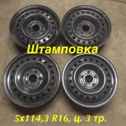 Штамповка. 6.5x16", 5x114.30, ET45