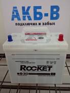 Rocket. 45 А.ч., Обратная (левое), производство Корея