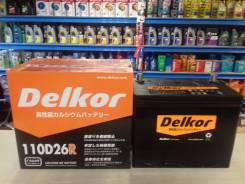 NEW Аккумулятор Delkor 110D26R 90A/h 720А Скидка до 2000 рублей. во Владивостоке Delkor. 90 А.ч., Прямая (правое), производство Япония
