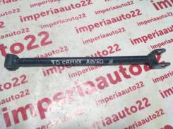 Рычаг поперечный. Toyota Avalon, GSX30 Toyota Camry, ACV40, AHV40, GSV40, ASV50, AVV50, GSV50, ACV51 Двигатели: 2GRFE, 2AZFE, 2AZFXE, 2ARFE, 2ARFXE, 1...