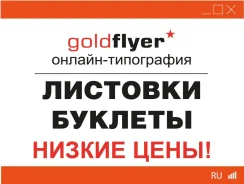 �������� � ������� �4 �� 1000 ��. ������������ ������. ����� ������! ����