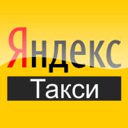 Водитель такси. Ип Привалов АС