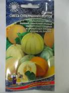 Дыня.
